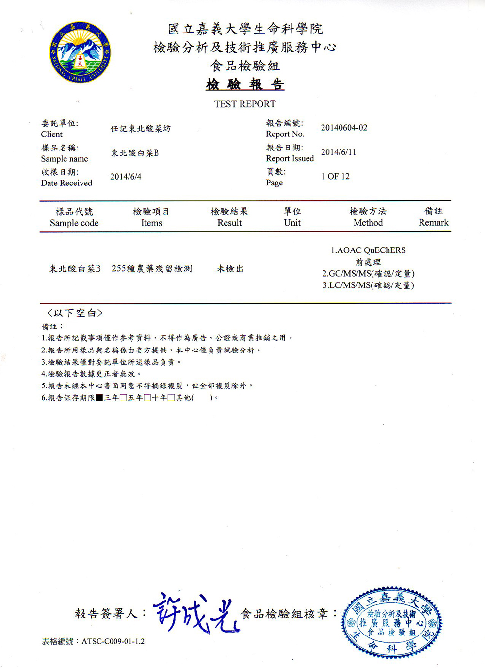 2014i01