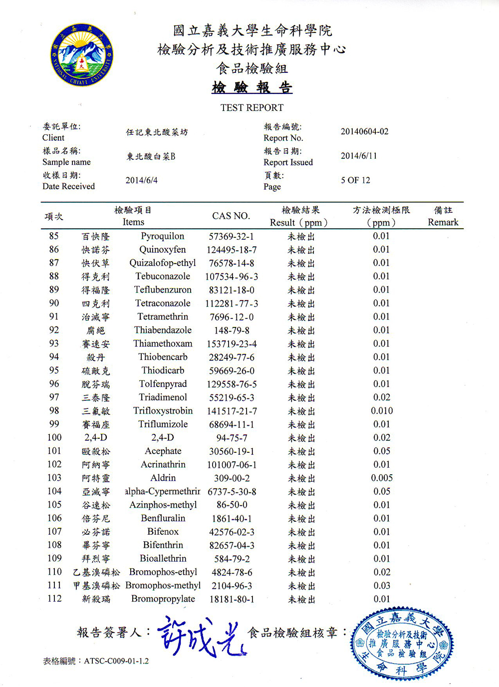 2014i05